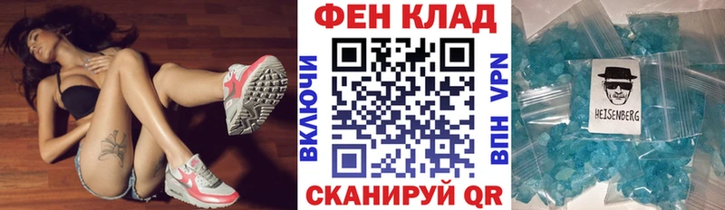 АМФ Розовый  Еманжелинск 