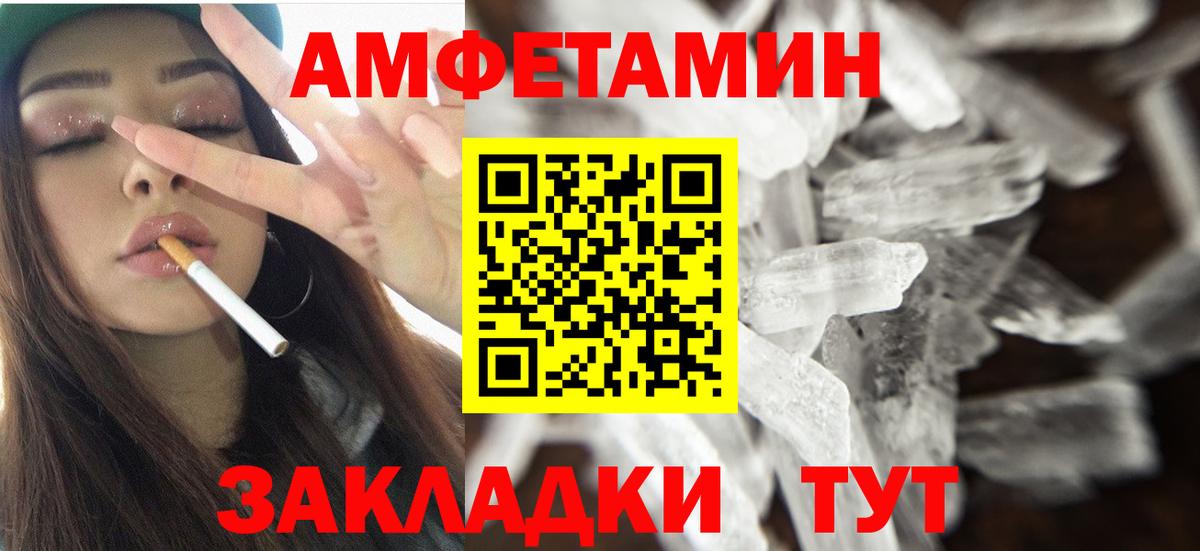 АМФ Premium Еманжелинск