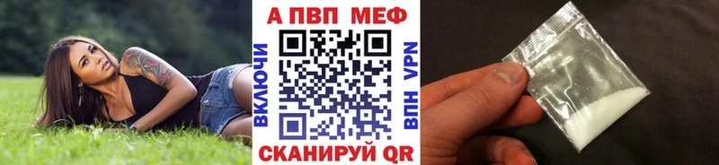 OMG онион  Еманжелинск  A-PVP мука 