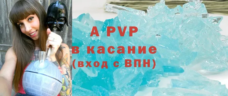 купить закладку  Еманжелинск  мега сайт  Alpha-PVP кристаллы 