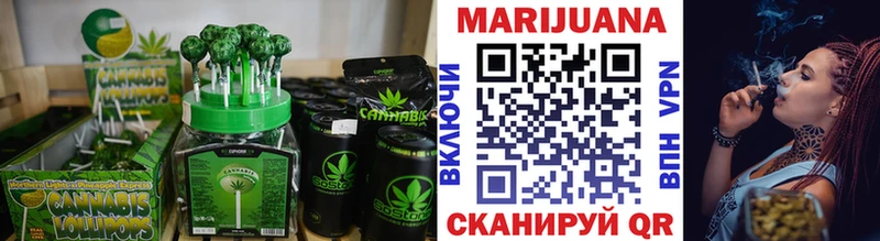 наркота  MEGA зеркало  Cannafood марихуана  Еманжелинск 