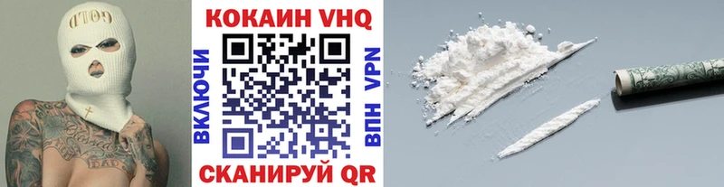 кракен зеркало  Еманжелинск  COCAIN FishScale  купить  сайты 