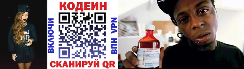 OMG tor  Еманжелинск  Codein Purple Drank  где купить наркоту 