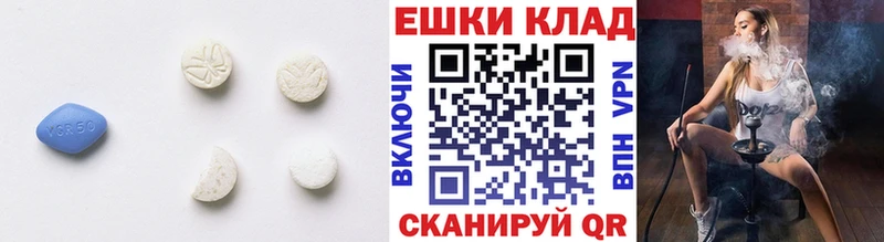 ЭКСТАЗИ Дубай Еманжелинск