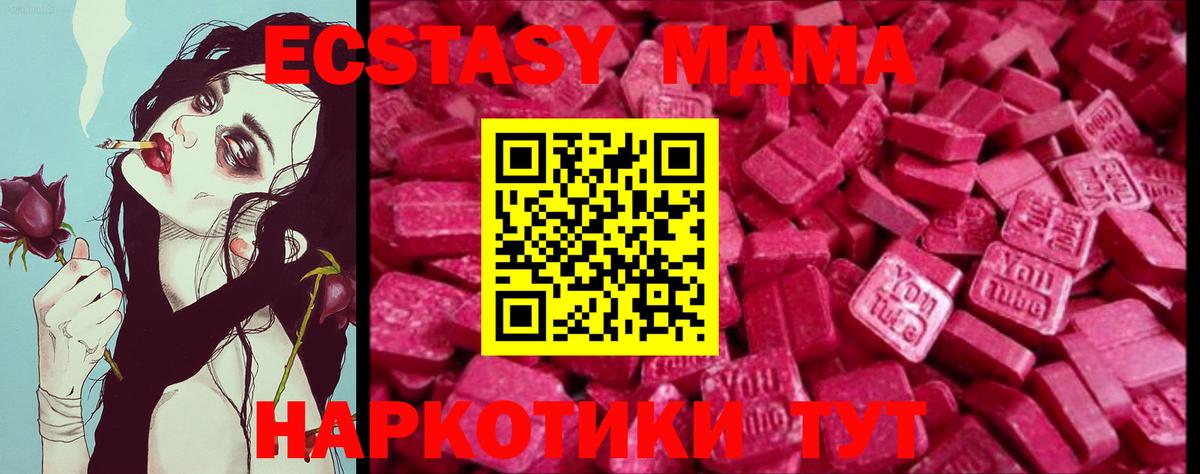 ЭКСТАЗИ бентли Еманжелинск