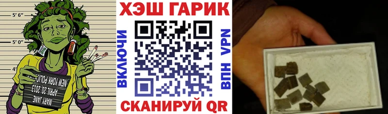 даркнет сайт  Еманжелинск  Гашиш убойный 