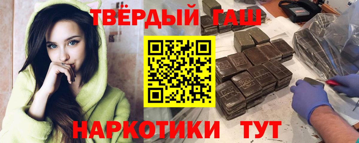 ГАШ гарик Еманжелинск