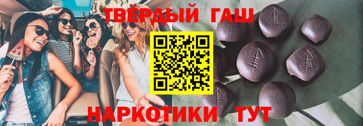 Гашиш AMNESIA HAZE  Еманжелинск  ГАШ ice o lator 