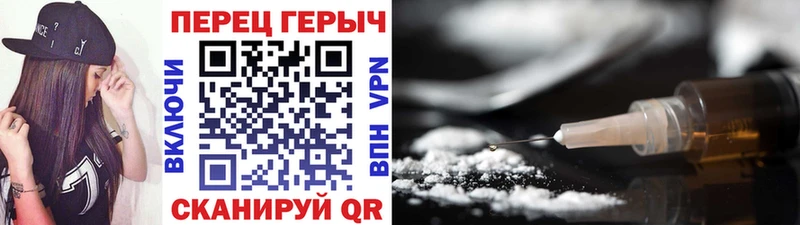 ГЕРОИН герыч Еманжелинск