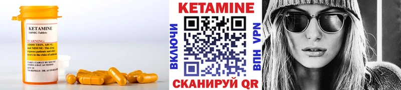 Кетамин ketamine  как найти закладки  мориарти Telegram  Еманжелинск 