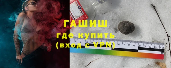 амфетамин Уссурийск