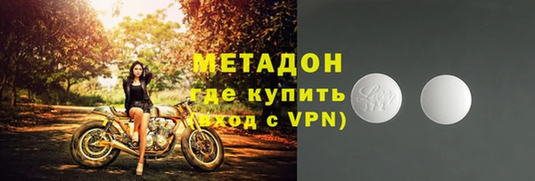 первитин Гусь-Хрустальный