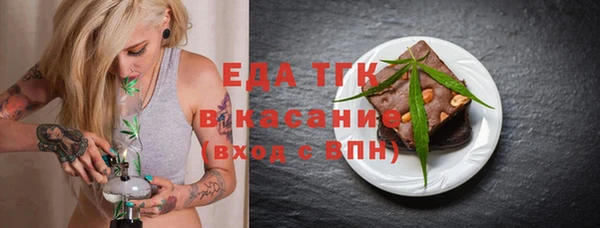 первитин Гусь-Хрустальный