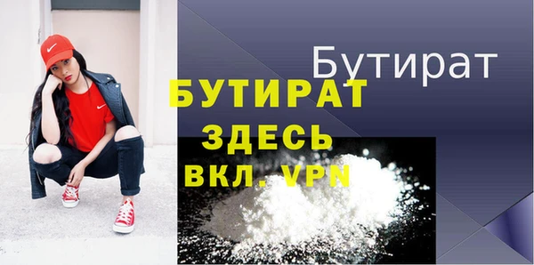 альфа пвп Горнозаводск