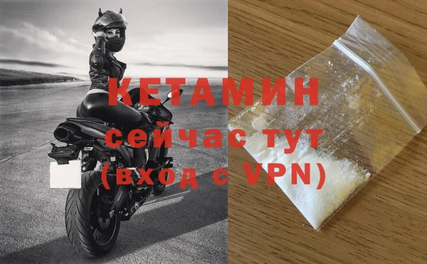 крисы Гусиноозёрск