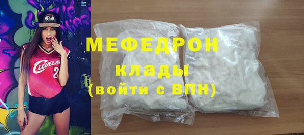 первитин Гусь-Хрустальный