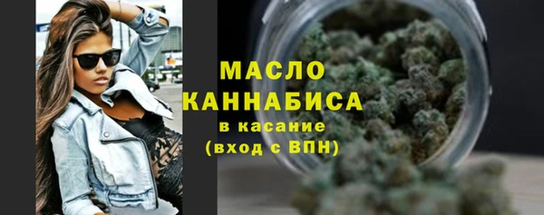 мефедрон VHQ Новочеркасск