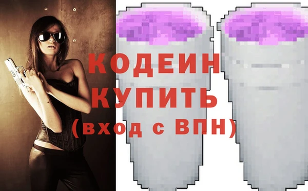 шишки Вязники