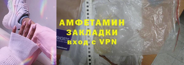 мефедрон VHQ Новочеркасск
