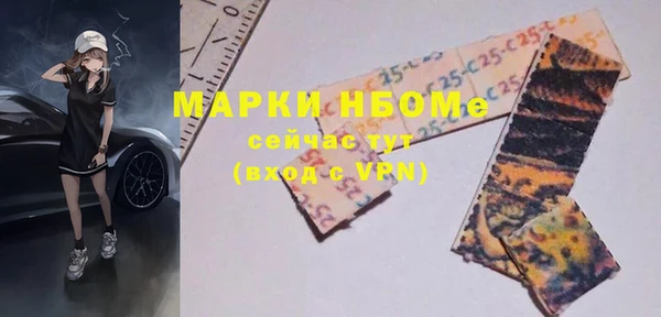 прущая мука Горняк