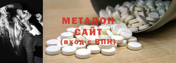 MDMA Premium VHQ Гусиноозёрск