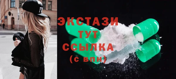крисы Гусиноозёрск