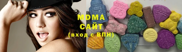 MDMA Premium VHQ Гусиноозёрск