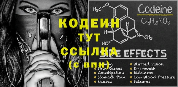 первитин Гусь-Хрустальный