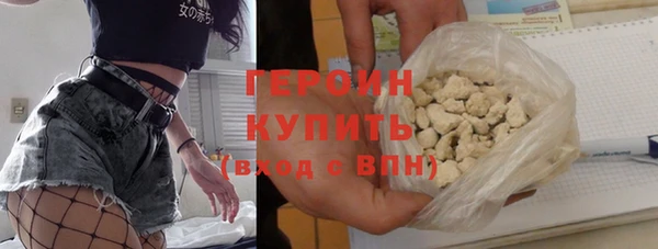 бутират Волгодонск