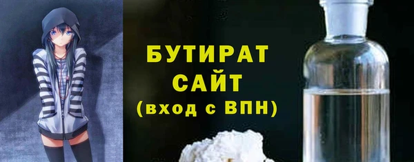 прущая мука Горняк