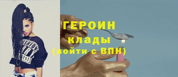 каннабис Гусев