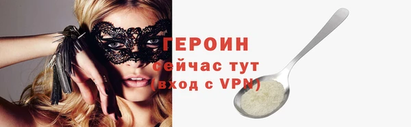 альфа пвп Горнозаводск