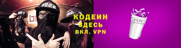 прущая мука Горняк