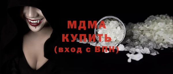 каннабис Гусев