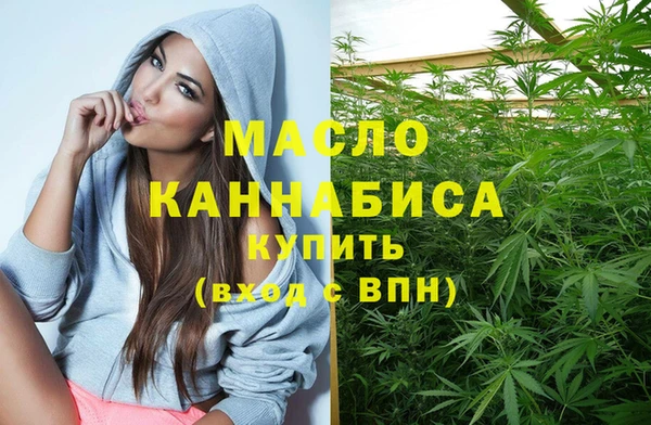 крисы Гусиноозёрск