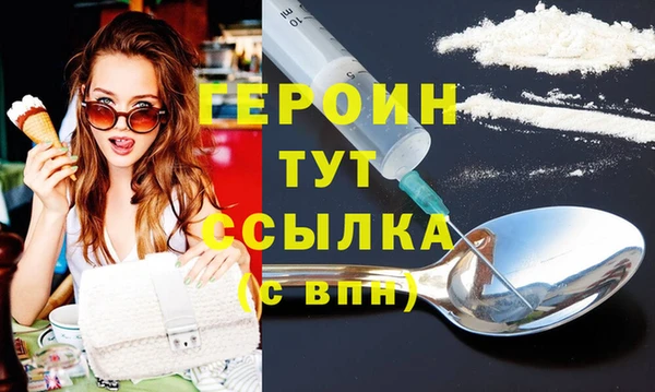 соль ск Горно-Алтайск
