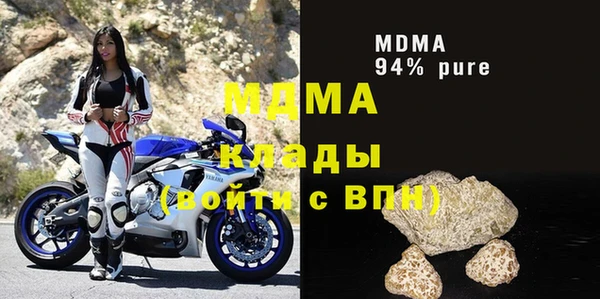 крисы Гусиноозёрск