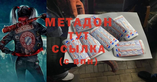 альфа пвп Горнозаводск