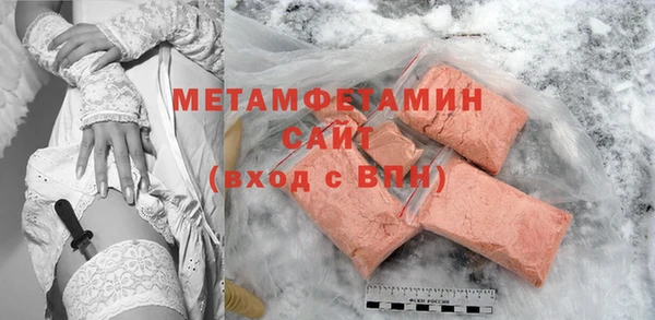 MDMA Premium VHQ Гусиноозёрск