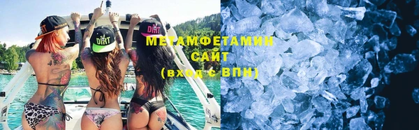 альфа пвп Горнозаводск