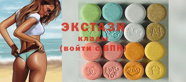 альфа пвп Горнозаводск
