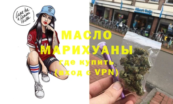 первитин Гусь-Хрустальный