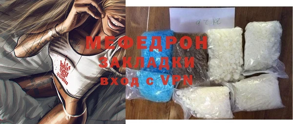 бутират Волгодонск