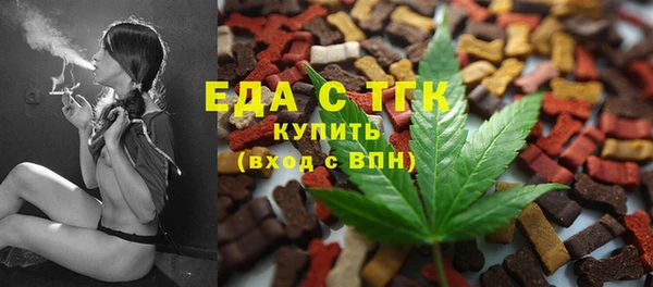 соль ск Горно-Алтайск