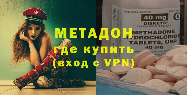 альфа пвп Горнозаводск