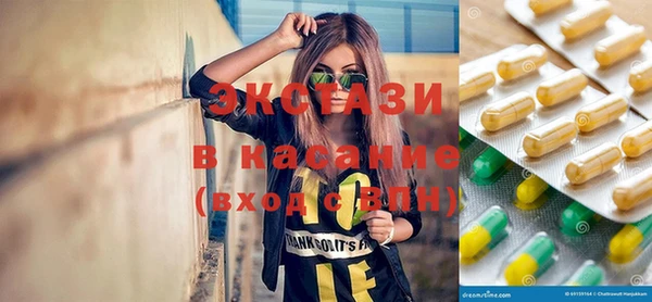 первитин Гусь-Хрустальный