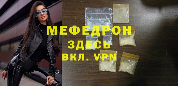 альфа пвп Горнозаводск