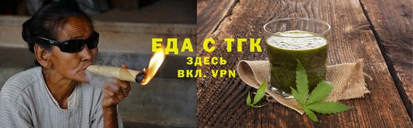 прущая мука Горняк