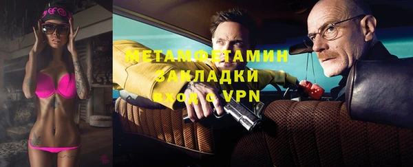 каннабис Гусев