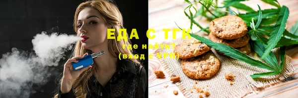 амфетамин Уссурийск